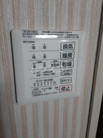 13/24 設備