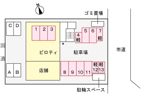 14/21 その他画像