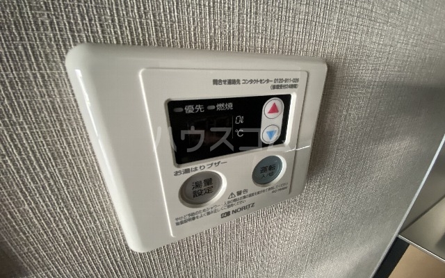 20/30 設備