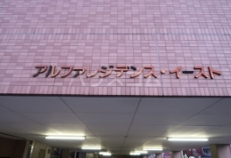 14/23 その他画像