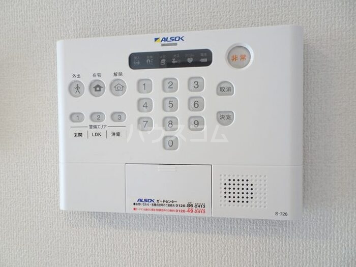 16/20 その他画像