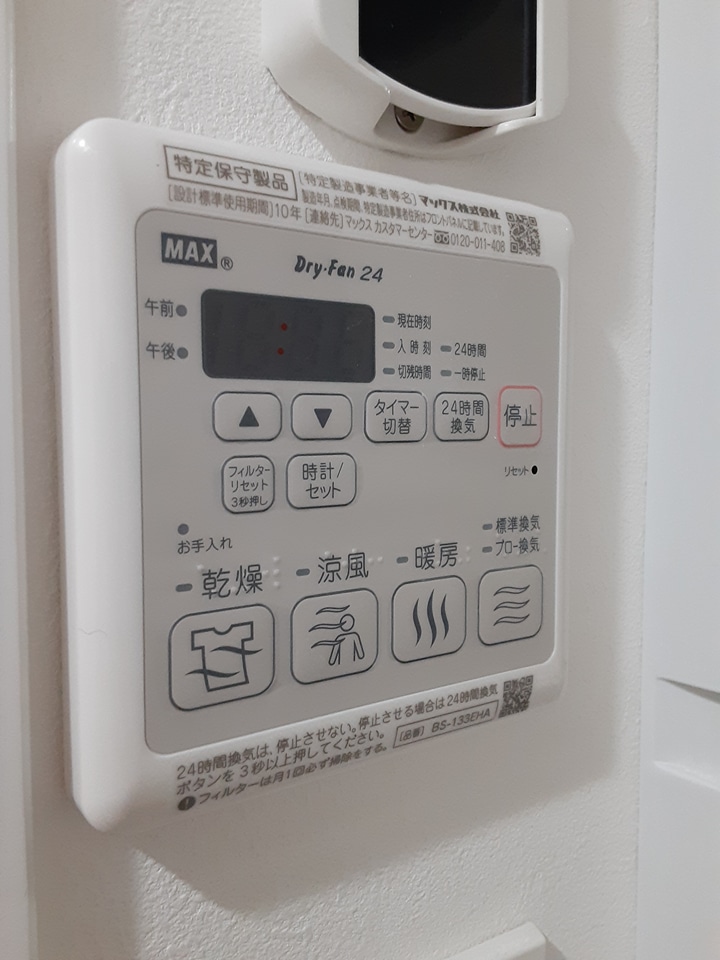 15/29 設備