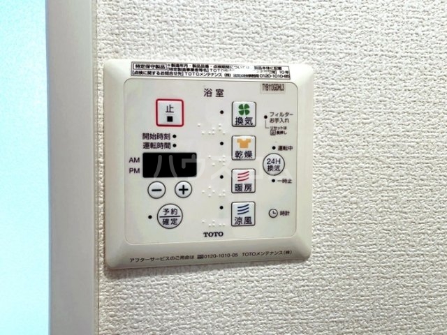 16/29 設備