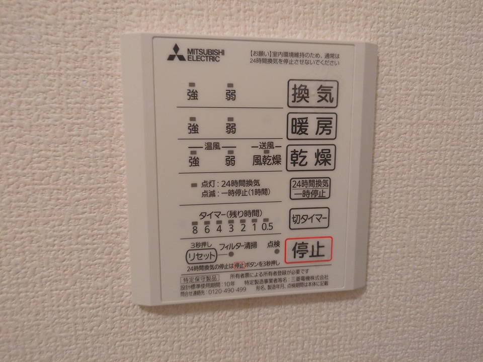 19/30 設備