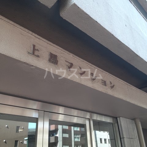 28/30 エントランス
