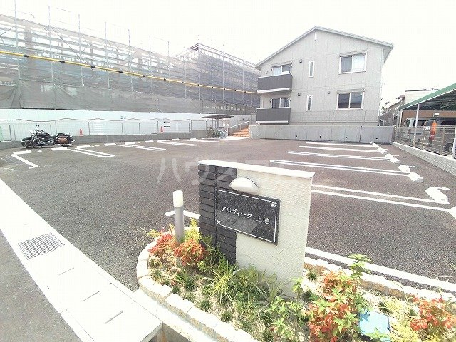 24/30 駐車場