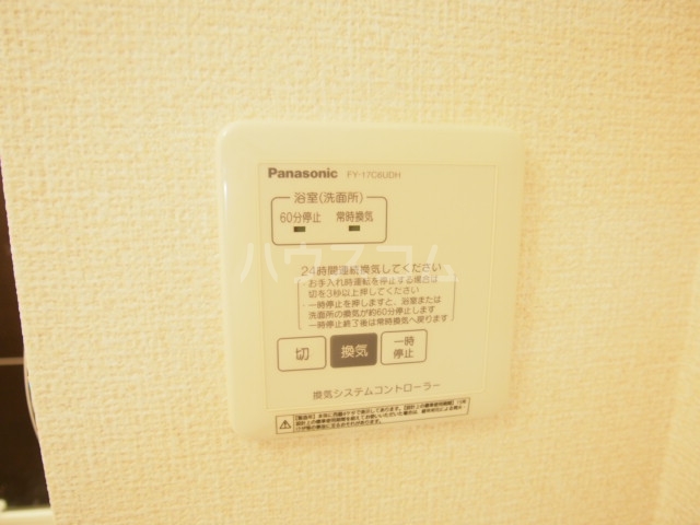 12/29 設備