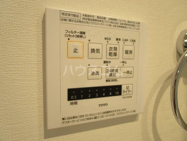 12/18 設備