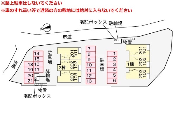 14/21 その他画像