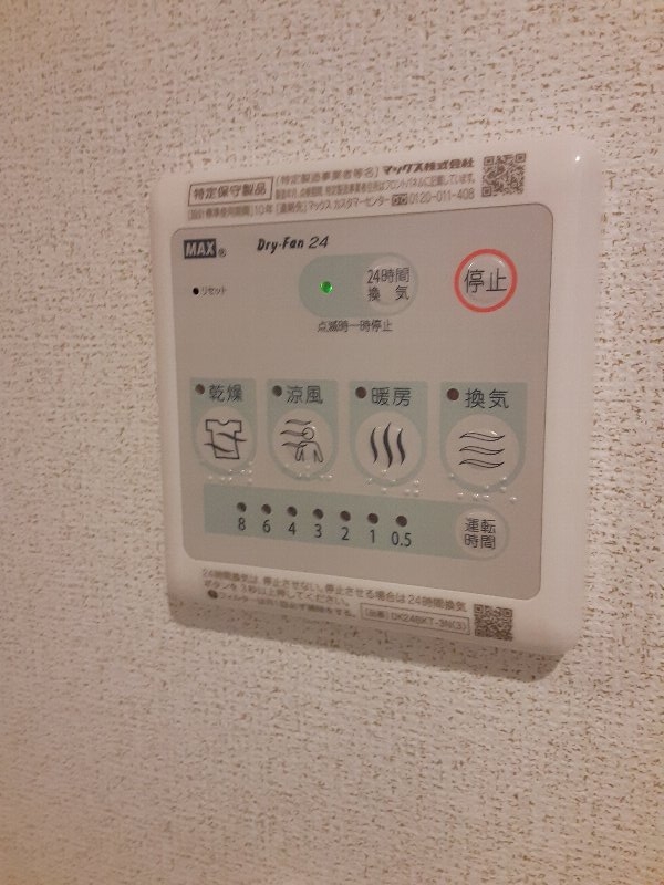 19/30 設備