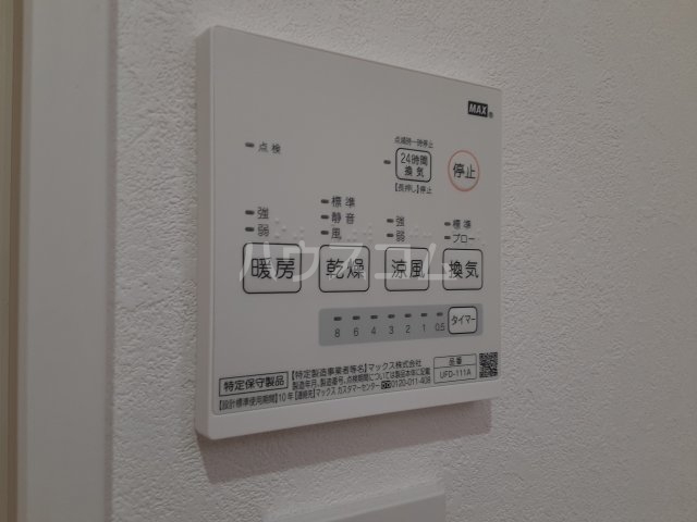17/30 設備
