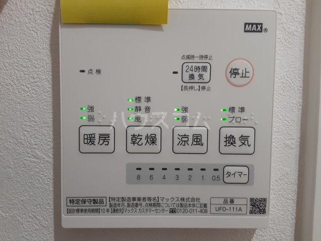 20/28 その他画像