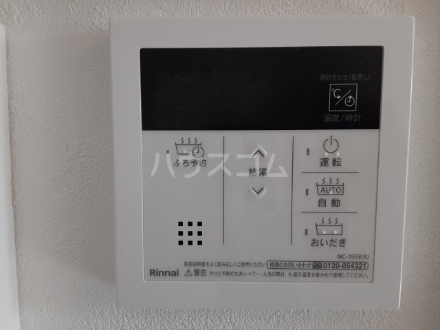 17/28 設備