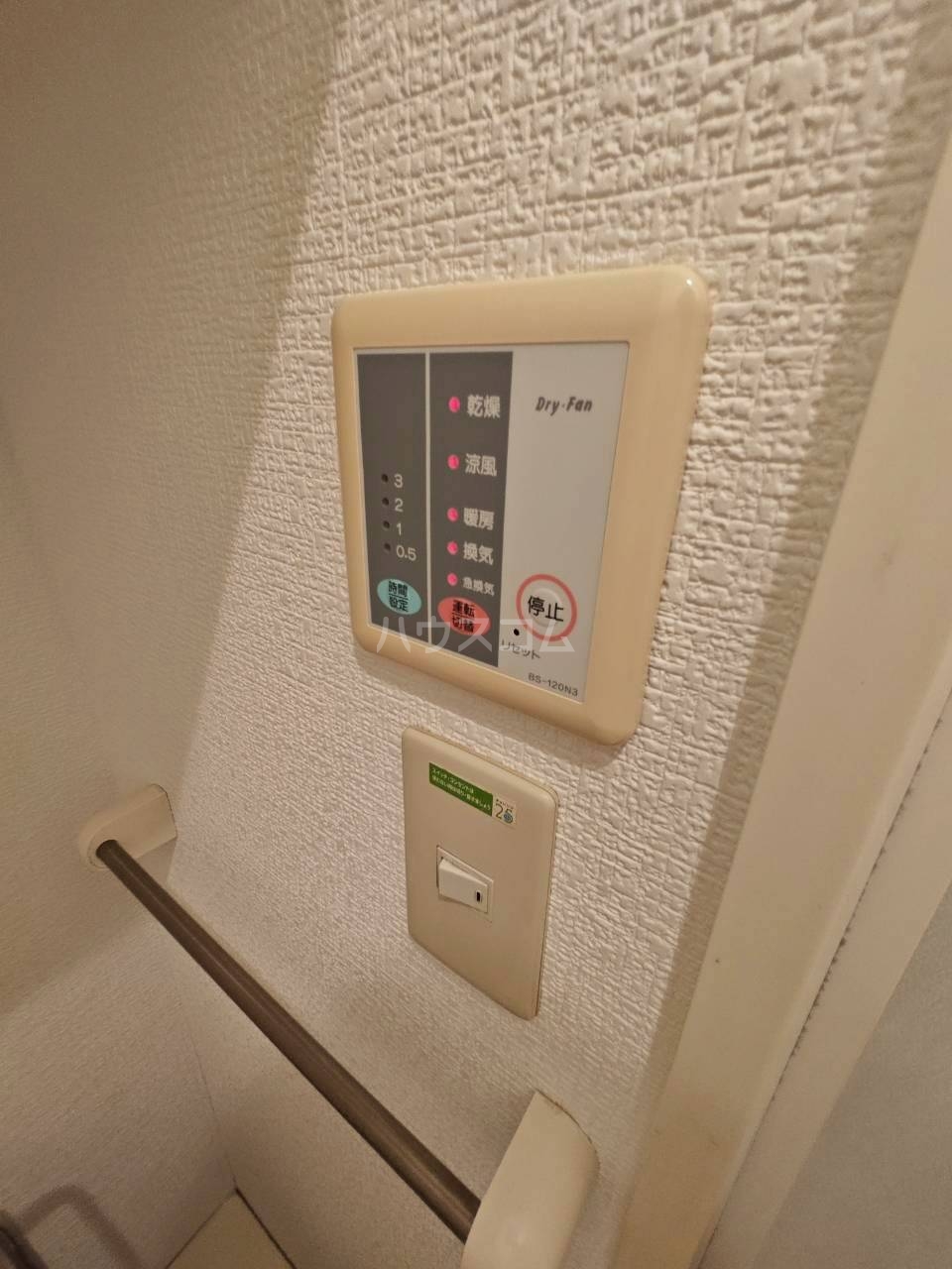 14/30 設備