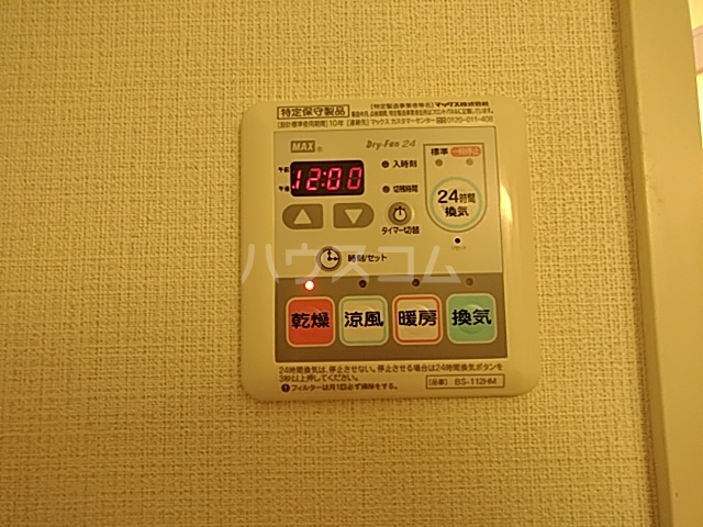 20/30 設備