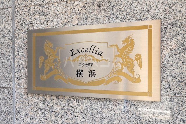 3/6 設備