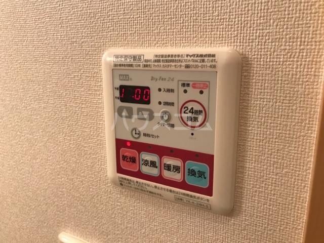 18/23 設備