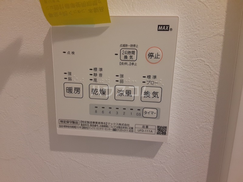 13/30 設備