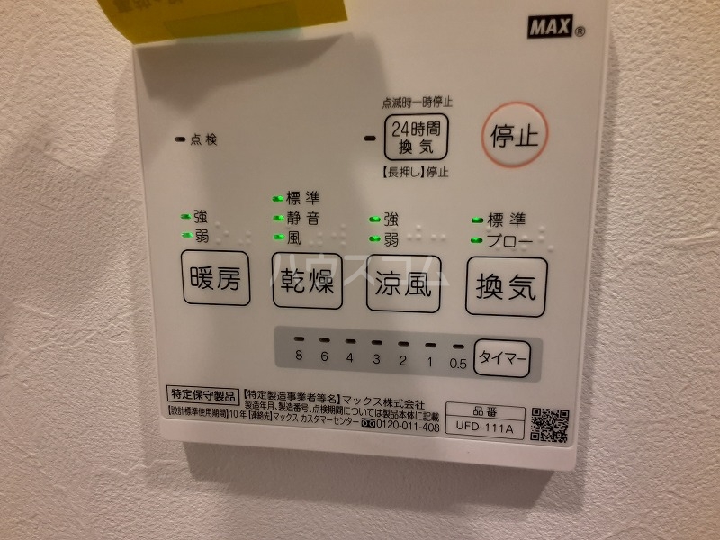 18/28 その他画像