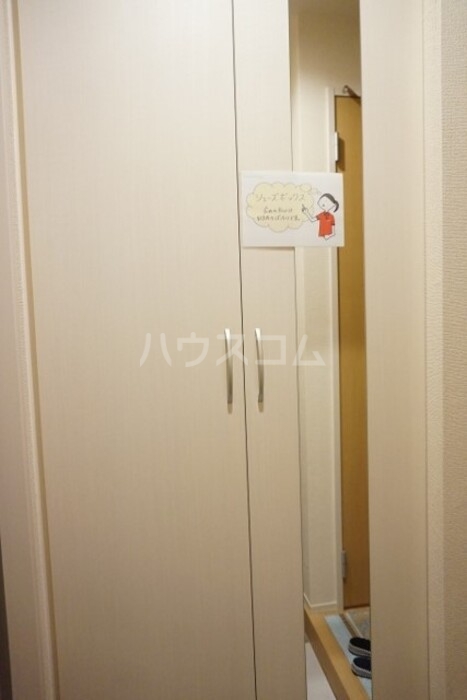 5/19 収納