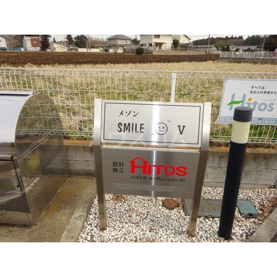 17/25 その他画像