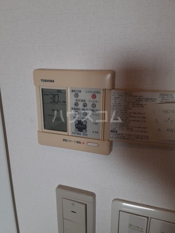 20/30 設備