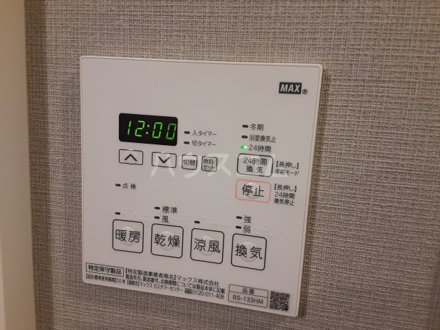 14/30 設備
