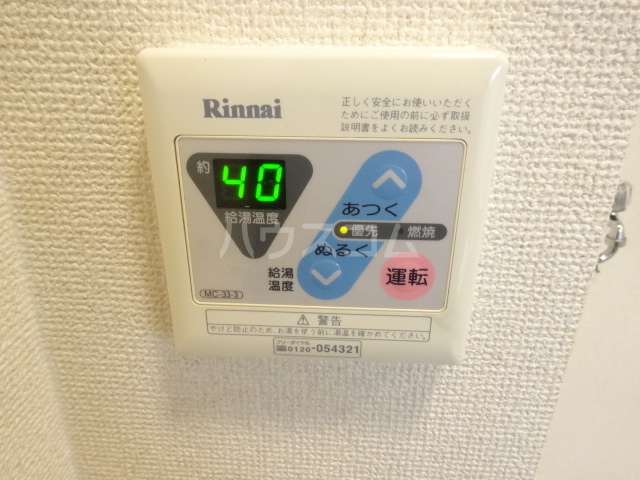 15/29 その他画像