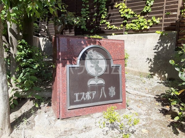 28/30 エントランス