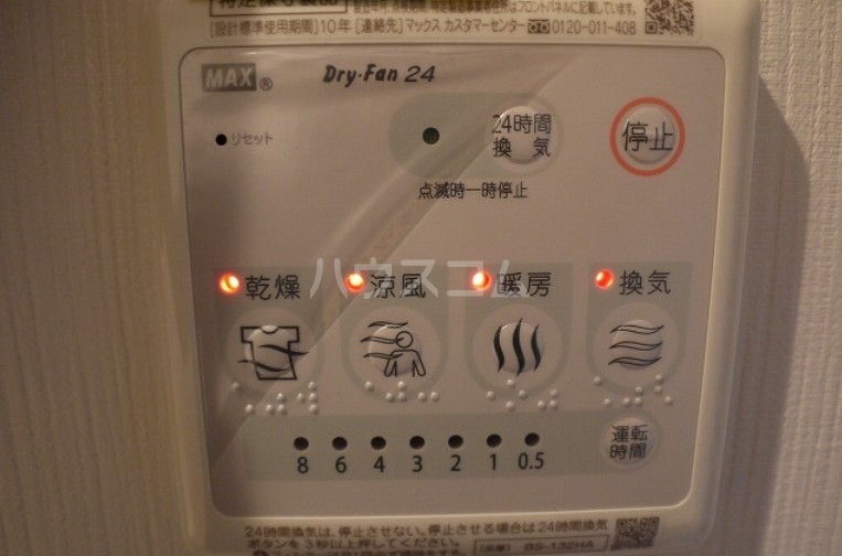 11/15 その他画像