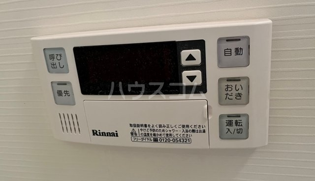 12/30 設備