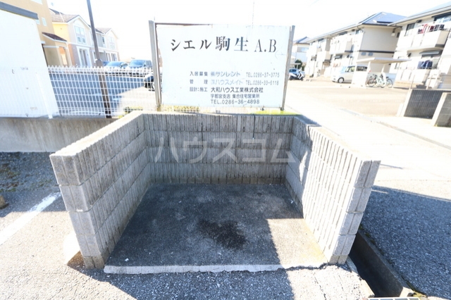 14/23 その他画像