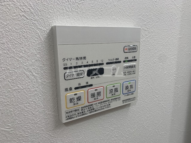 19/30 設備