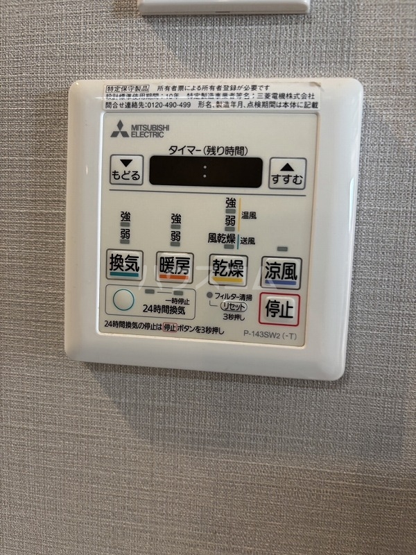 19/30 設備