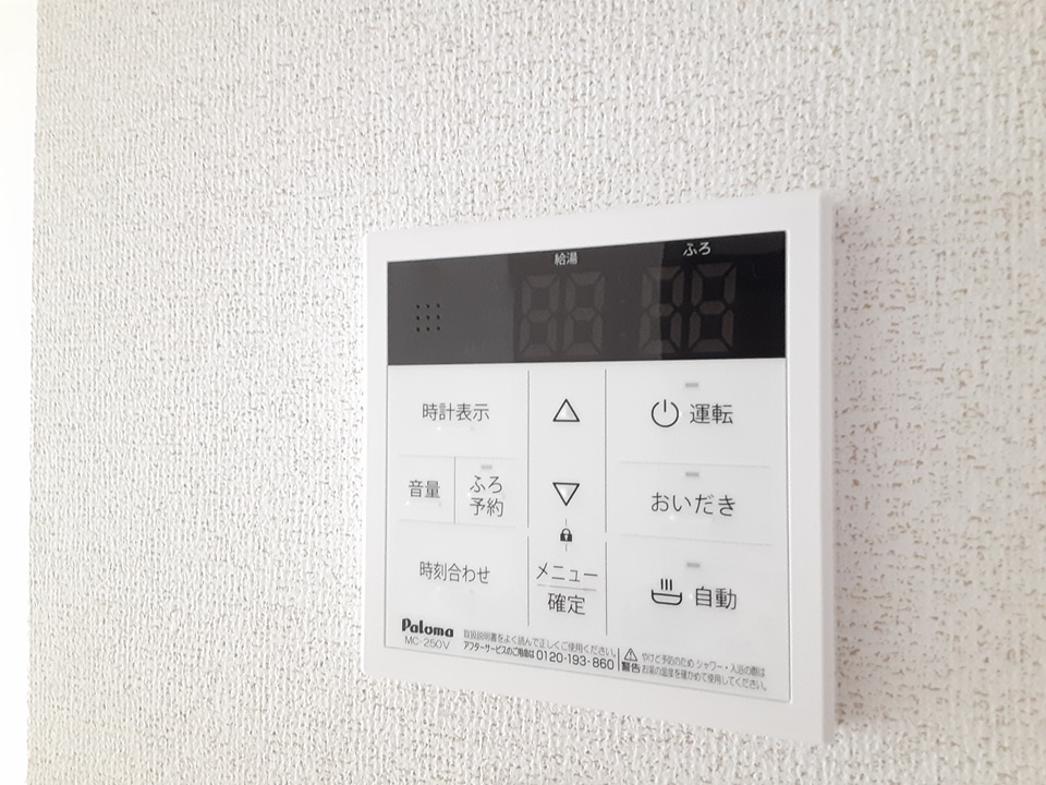 12/30 設備