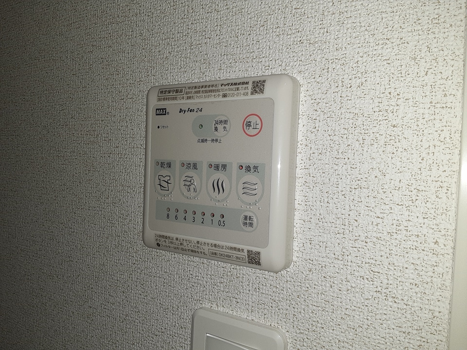 13/30 設備