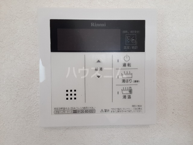 20/30 設備