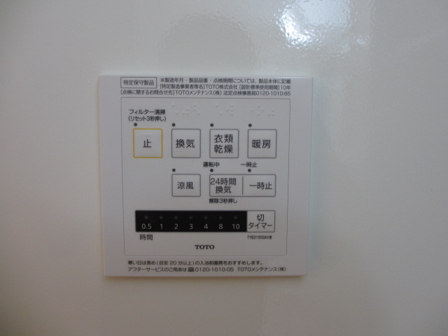 19/30 設備