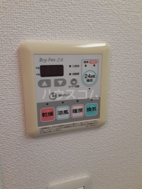 20/30 設備