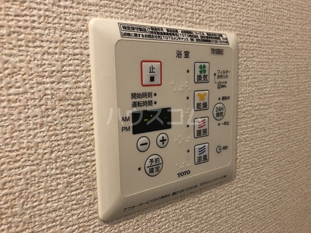 16/30 設備