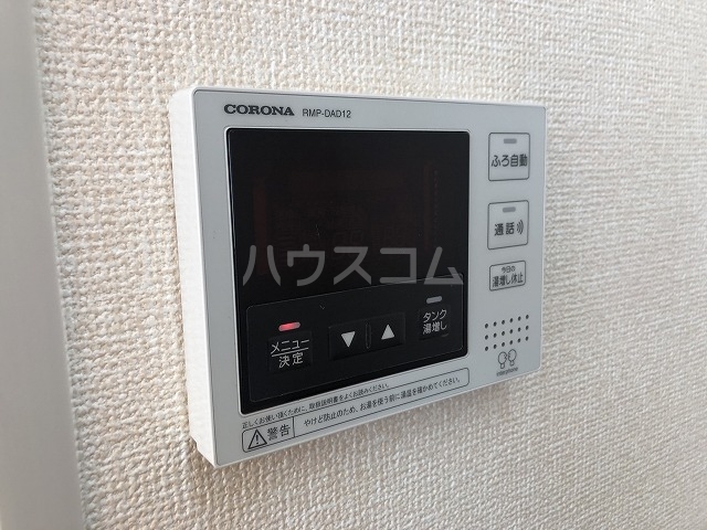 17/30 設備