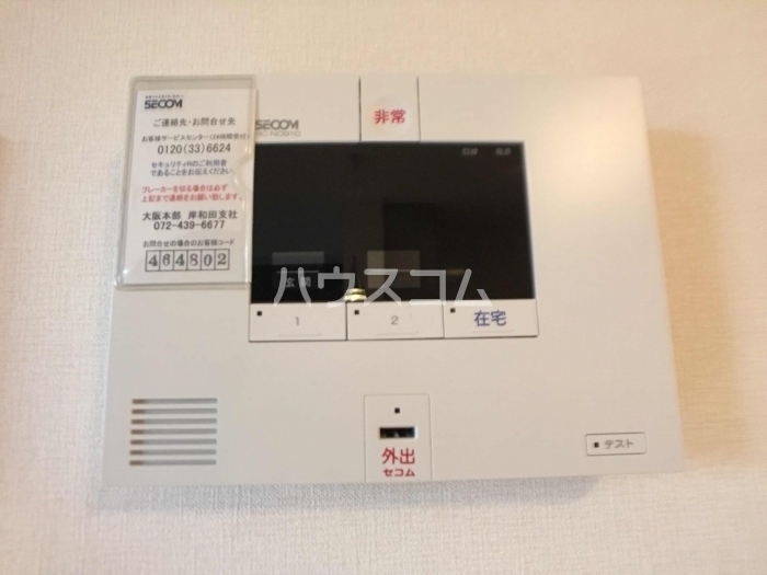 14/24 その他画像