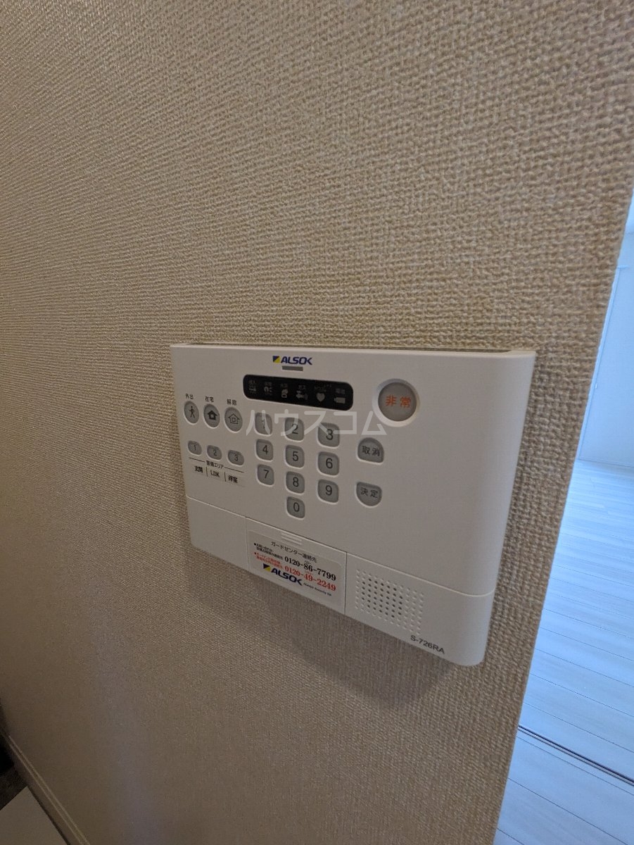 13/30 設備
