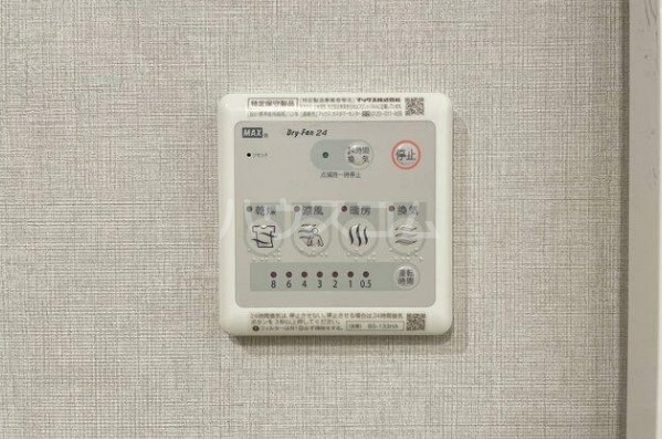 11/24 設備