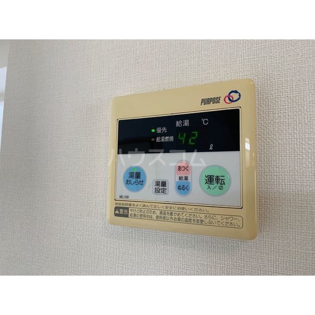 16/30 設備