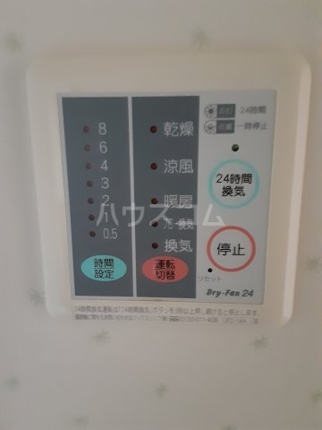 16/30 設備