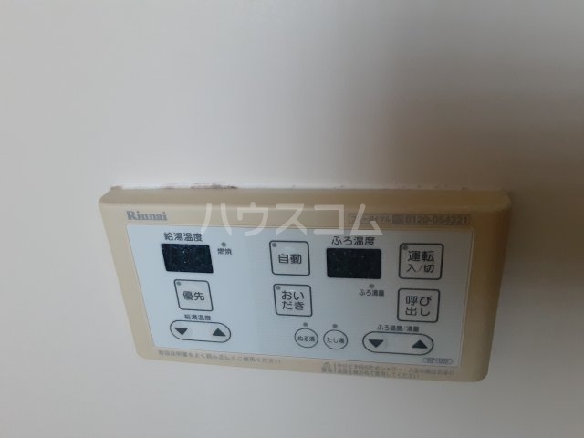 17/30 設備