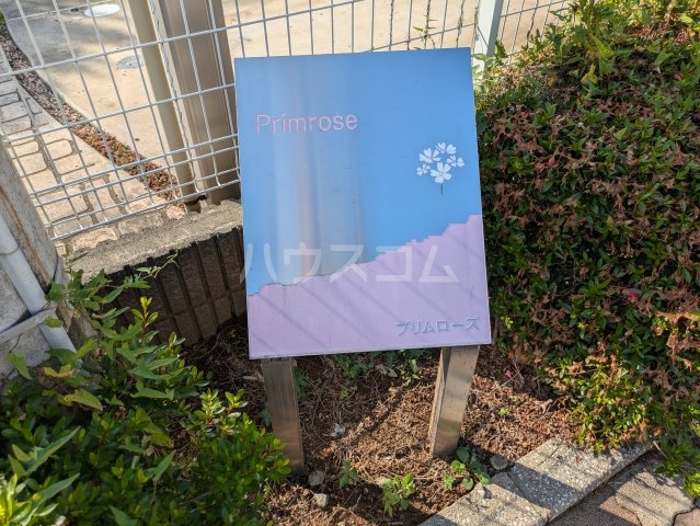 2/4 エントランス