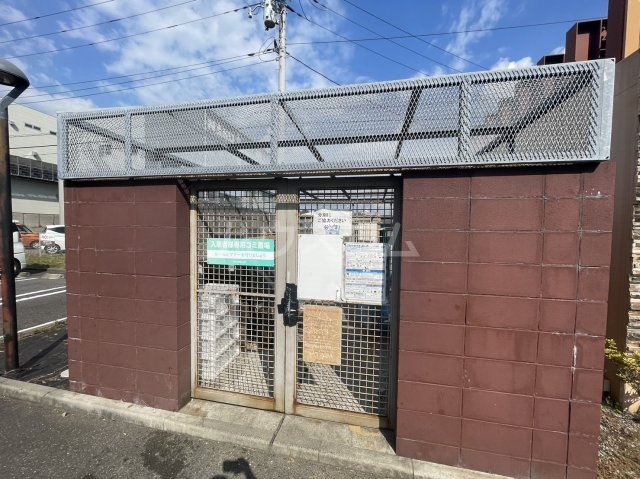 その他共有