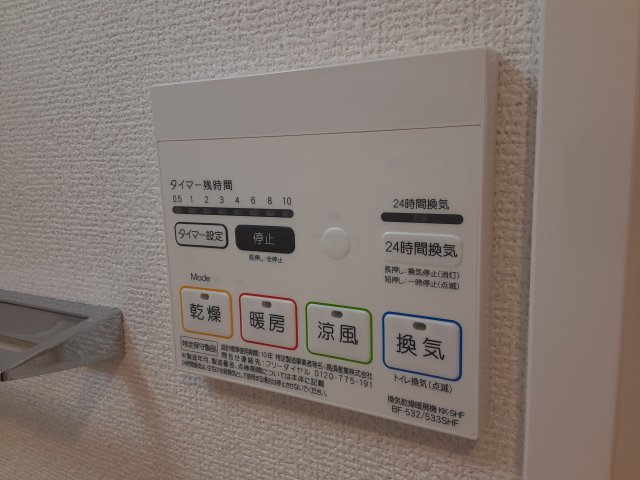 15/30 設備
